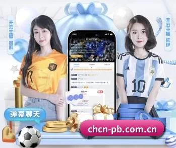 平博体育的故事 - 体育资讯内容服务
